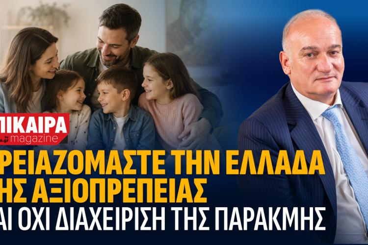 πολ΄κξν