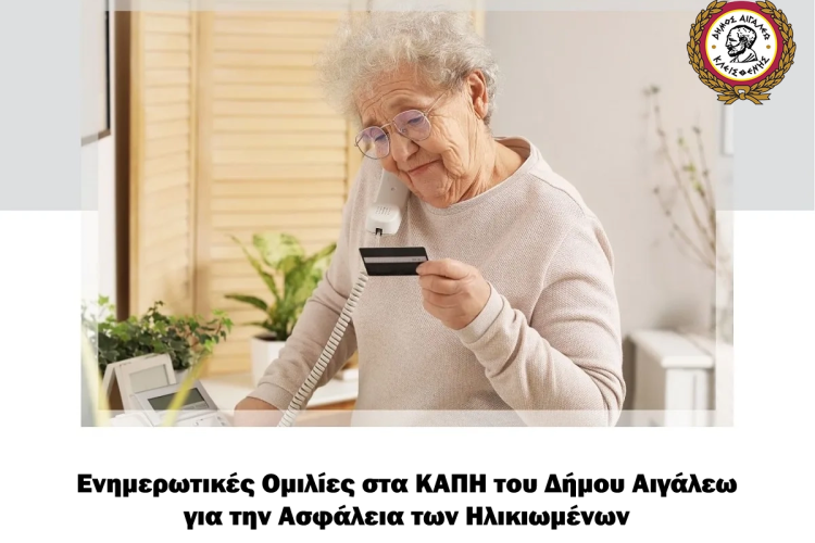 δωσ 