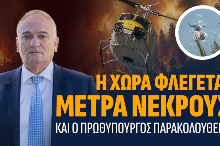 φδηβετ