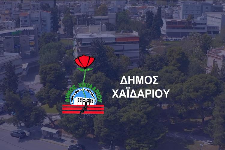 σδωγδ