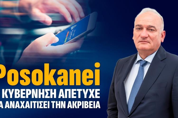 yluuk