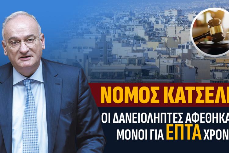 φδνεζαερ