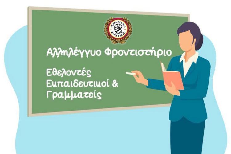 φδρη