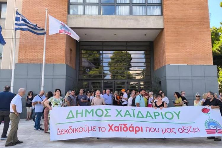 εργς