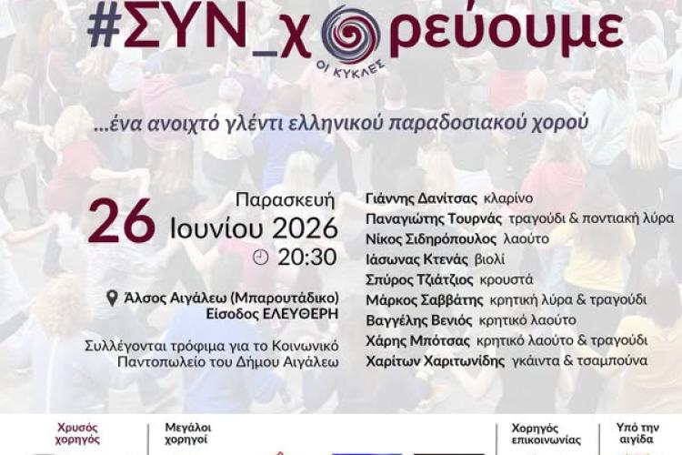 uky