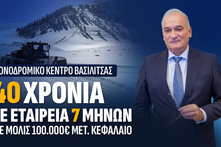 ΡΩςΔΡΩ