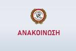 δηβρεη